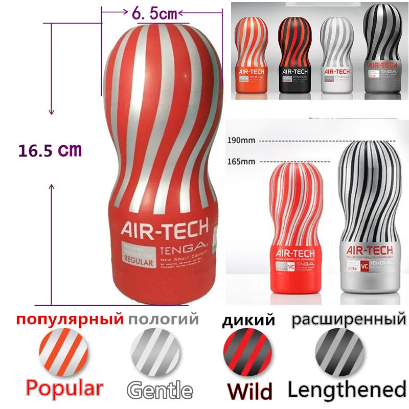 TENGA Reusable Soft Silicone Male Masturbator Cup