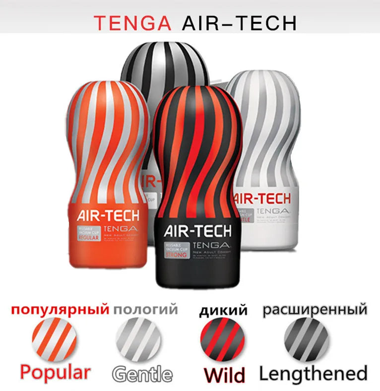 TENGA Reusable Soft Silicone Male Masturbator Cup